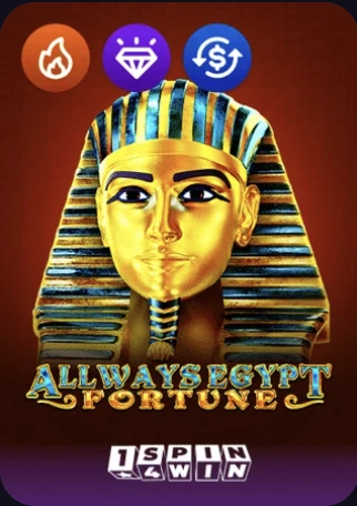 Allways Egypt